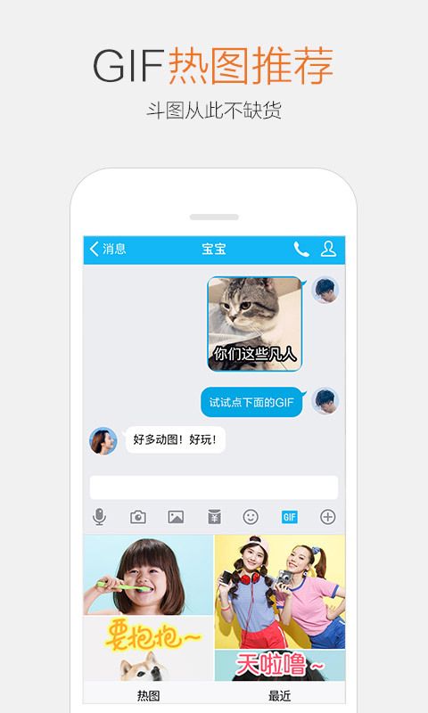 官方下载圣经_whatsapp官方下载_官方下载快手极速版