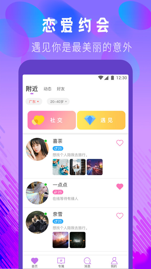 whatsapp中文什么意思_whatsapp中文叫什么_whatsapp官方下载中文版