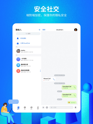 whatsapp官方下载中文版_whatsapp中文什么意思_whatsapp中文叫什么