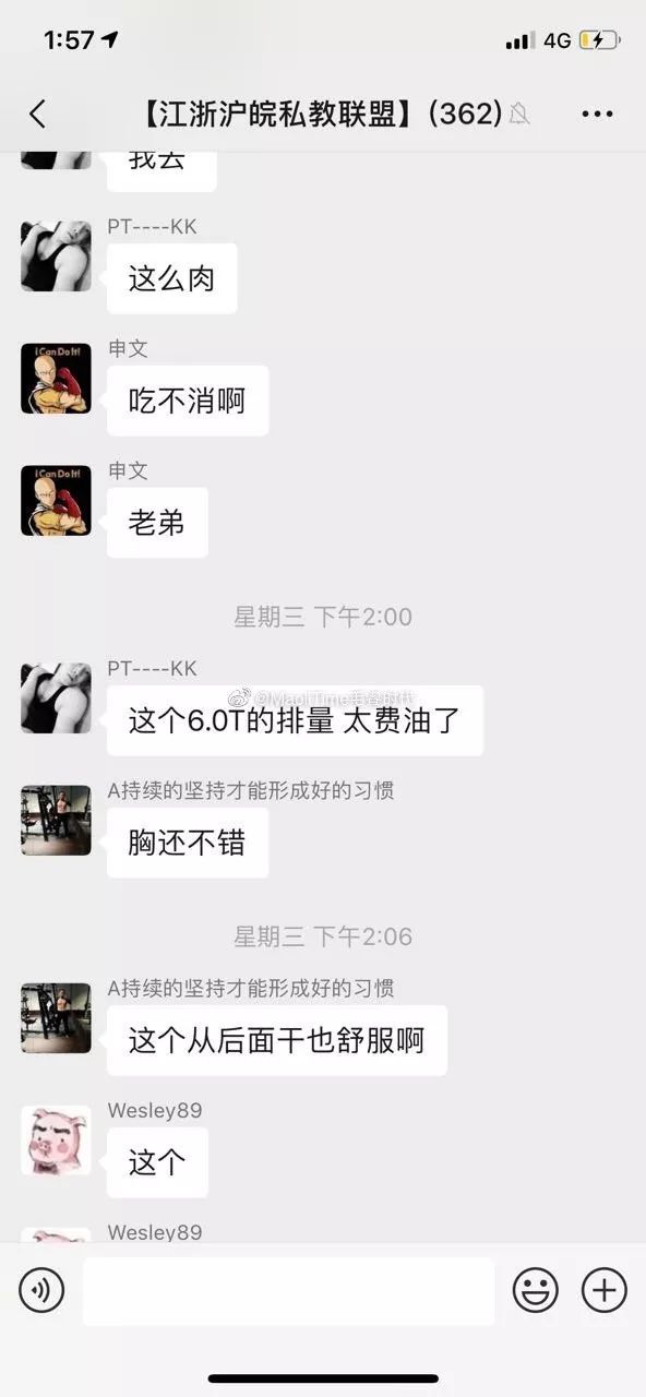 whatsapp是那个公司_公司是企业吗_whatsapp是免费的吗