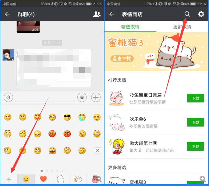 whatsapp_whatsapp如何聊天_whatsapp是什么