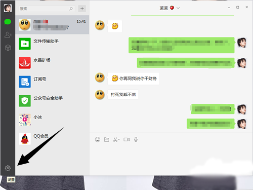 whatsapp是什么_whatsapp_whatsapp如何聊天