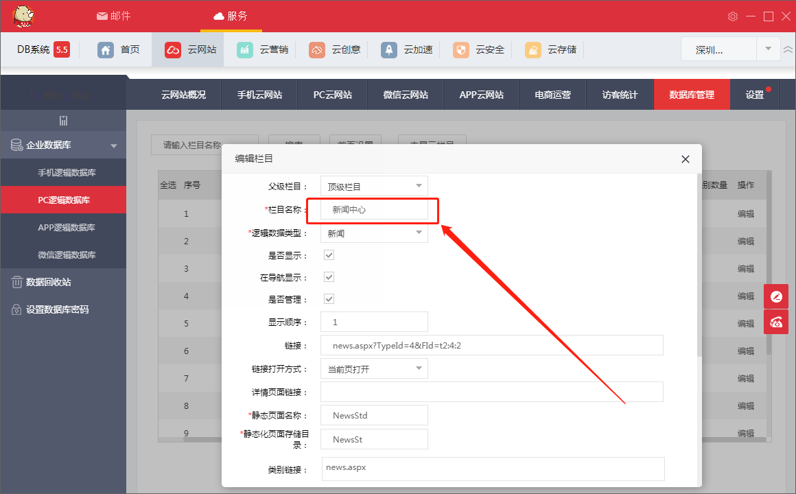 官网下载拼多多_官网下载安装_whatsapp官网下载