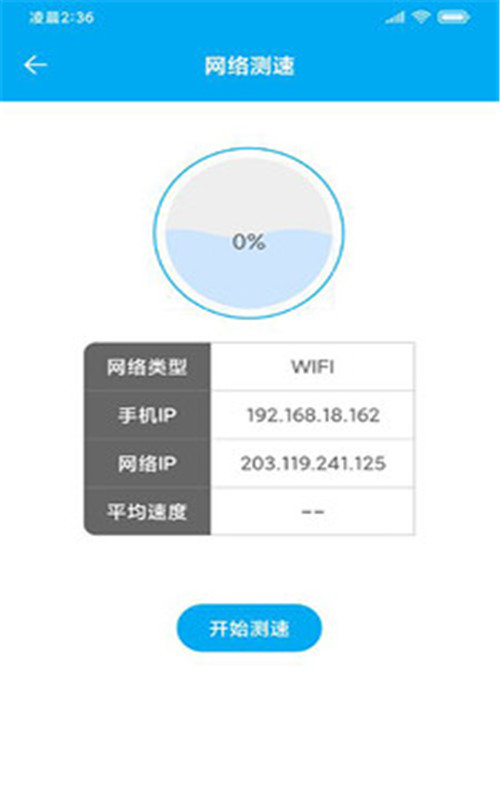 whatsapp官方下载：简洁高效畅享即时通讯