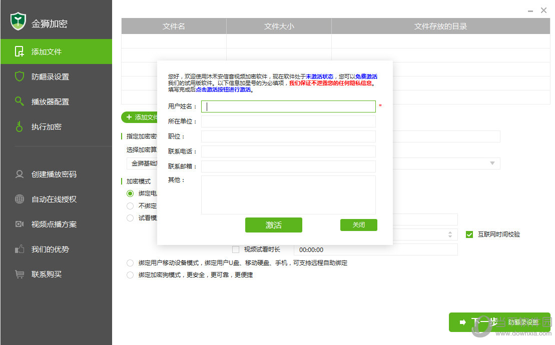 whatsapp官网版中文下载_官方下载whatsapp_whatsapp官网免费下载