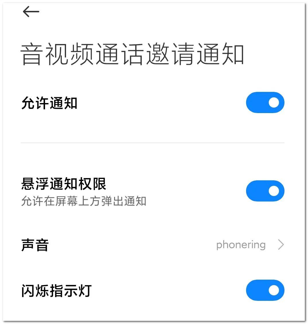 简洁操作，畅享WhatsApp安卓版