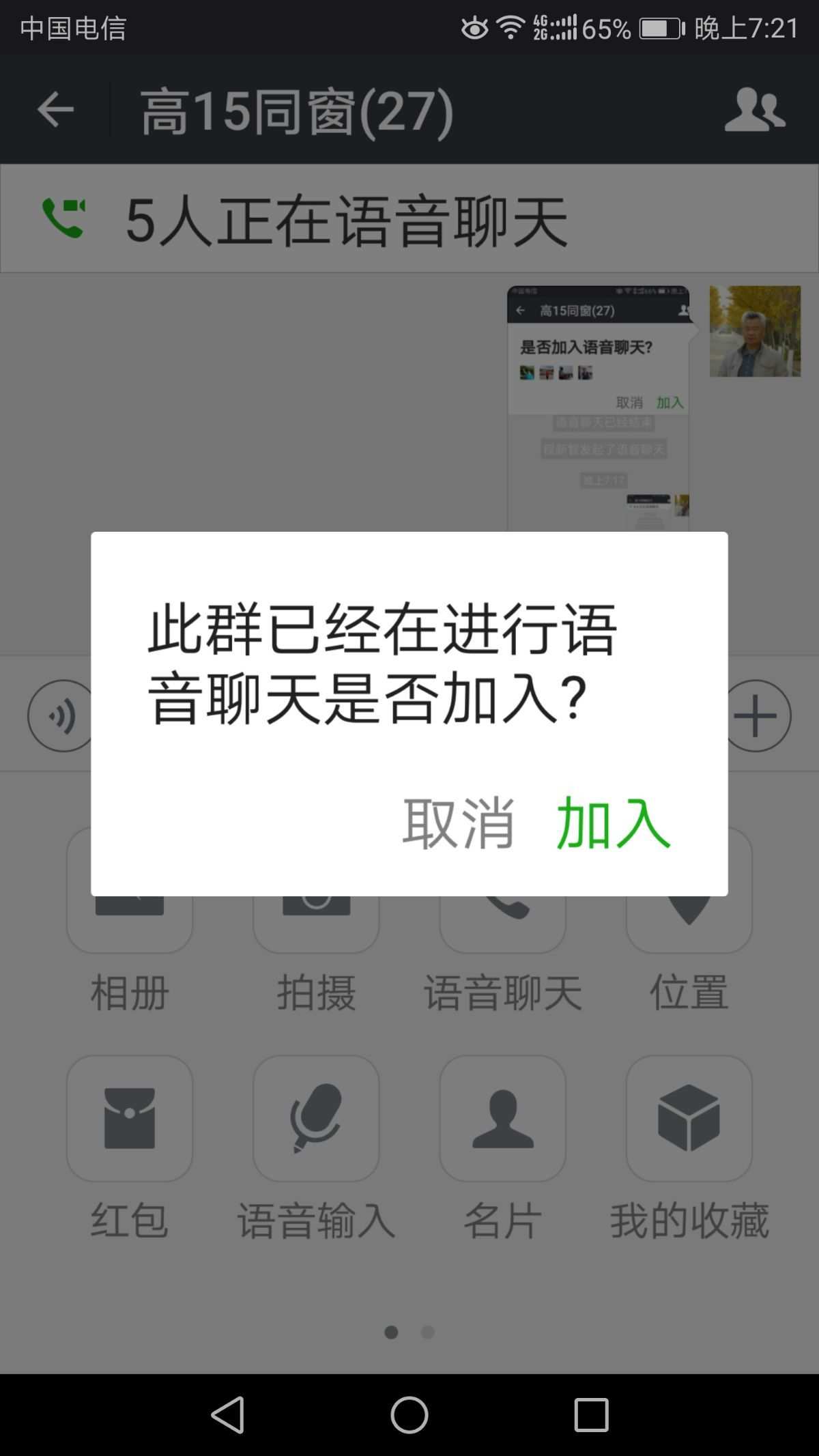 官网whatsapp下载安装_樱花动漫官网下载版_whatsapp官网版下载