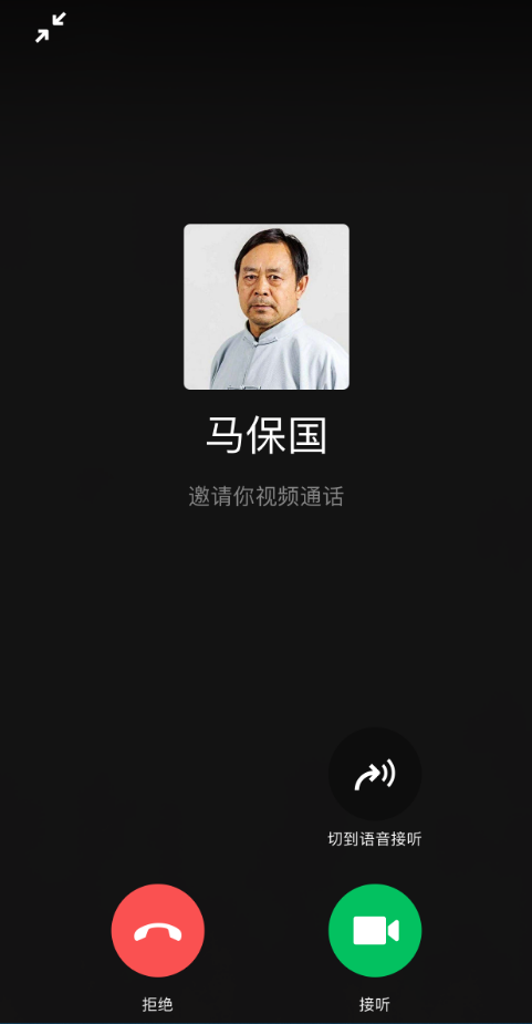 whatsapp官方app：畅聊无比，体验超爽！