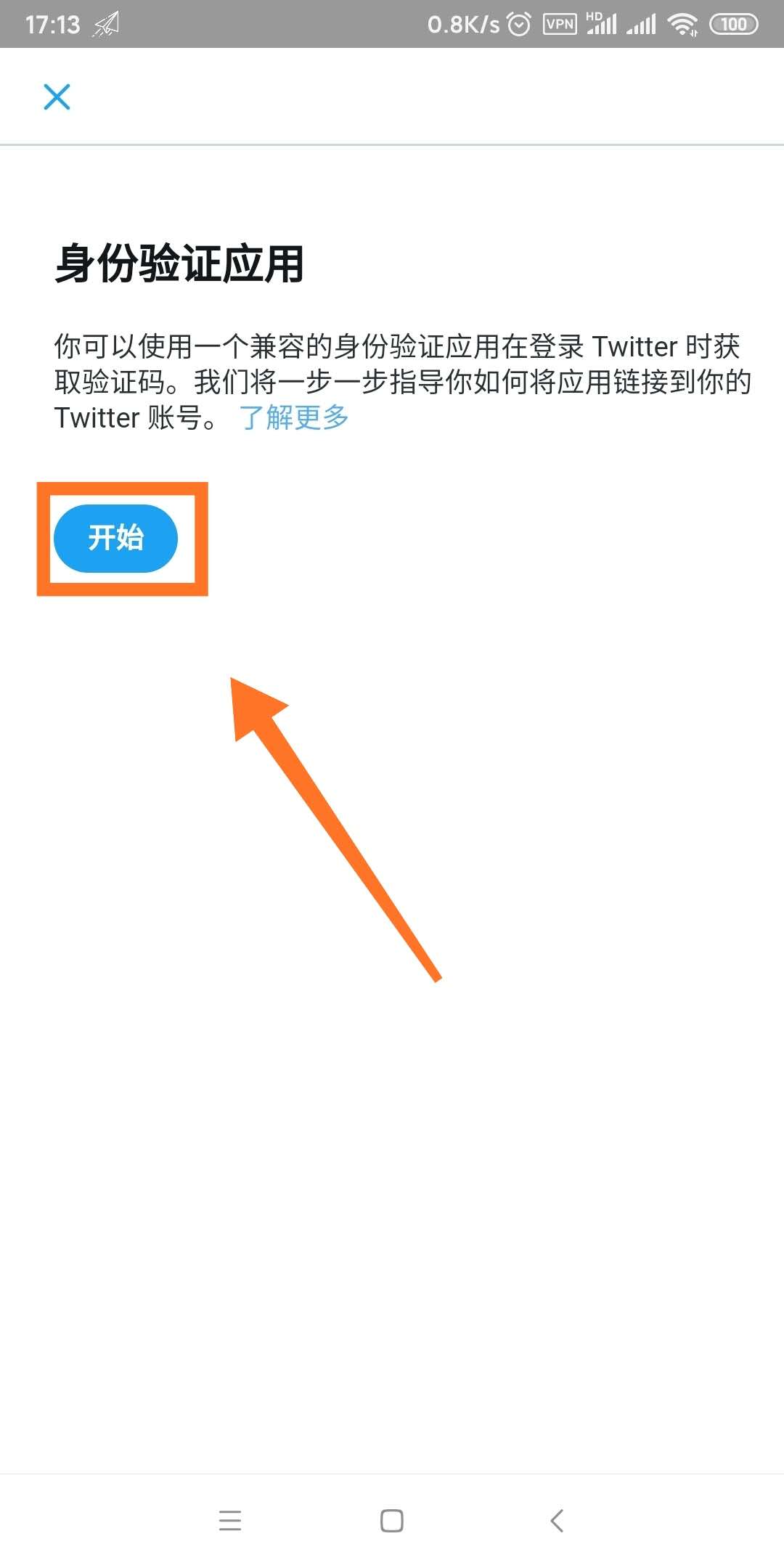 “WhatsApp安卓版下载，GooglePlay一键安装！”