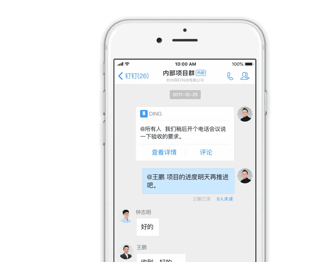 官网whatsapp下载安装_whatsapp官网版载_whatsapp官网下载