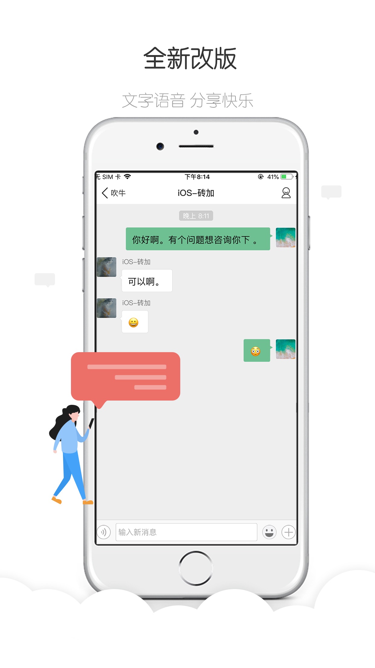 飞飞手游官网下载版_whatsapp官网版下载_官方下载whatsapp