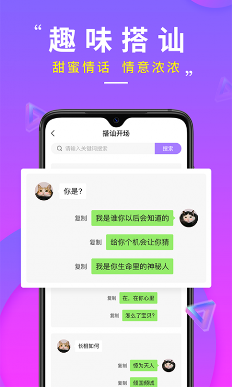 whatsapp聊天背景_whatsapp聊天软件_whatsapp如何聊天