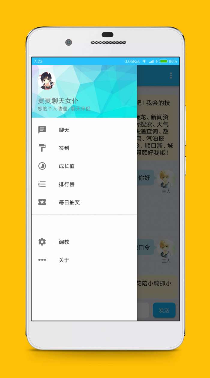 畅聊国际间，下载whatsapp中文版！