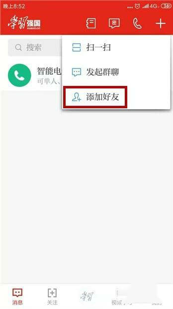 whatsapp怎么下载手机_下载手机铃声_下载手机管家