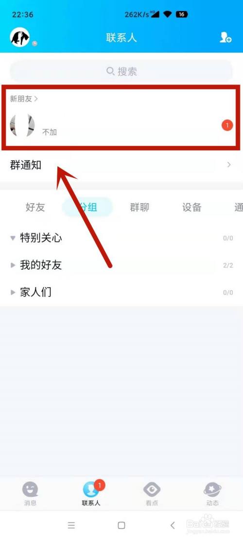 whatsapp怎么下载手机_下载手机铃声_下载手机管家