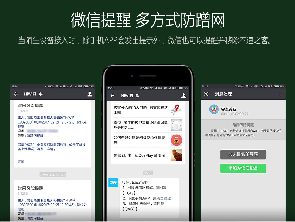 全球热门社交应用whatsapp正式发布中文版，立即下载体验