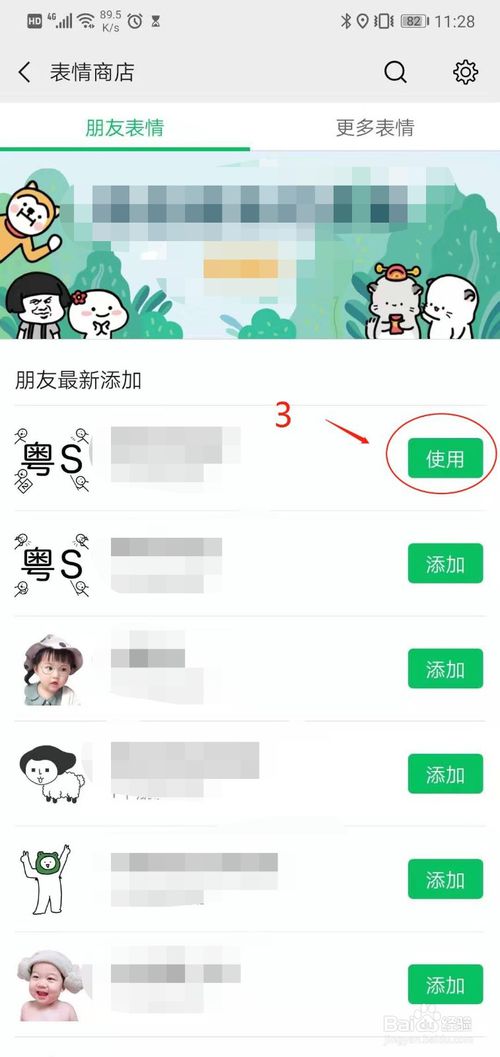 whatsapp最新官方下载_科学松鼠会官方app_whatsapp官方app