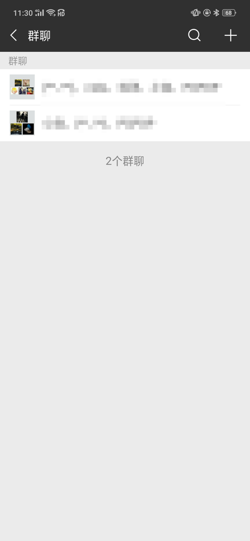 WhatsApp使用技巧：轻松掌握社交媒体