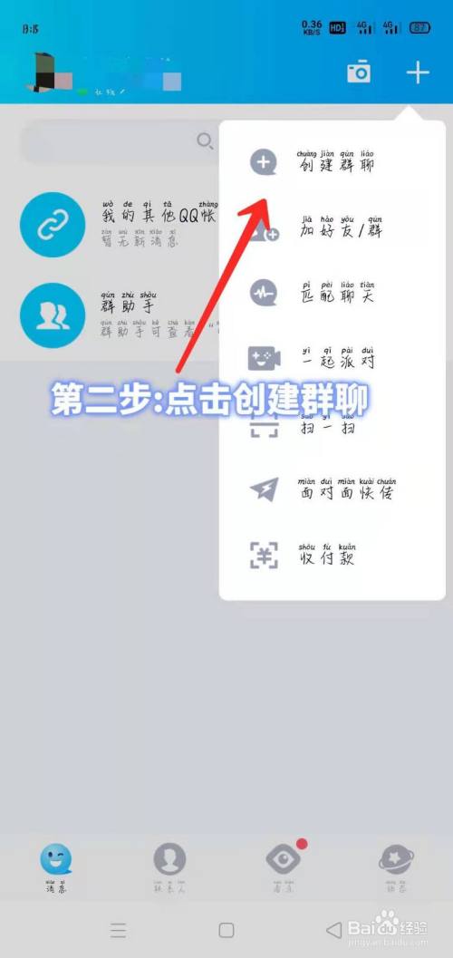 whatsapp怎么创建？_whatsapp_建制派whatsapp