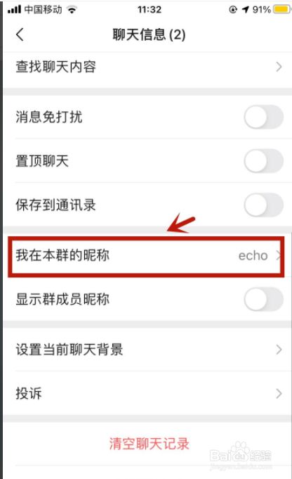 建制派whatsapp_whatsapp怎么创建？_whatsapp