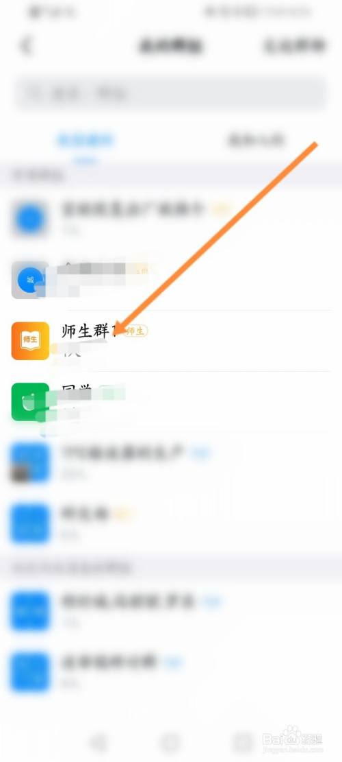 whatsapp安卓版_安卓版whatsapp下载