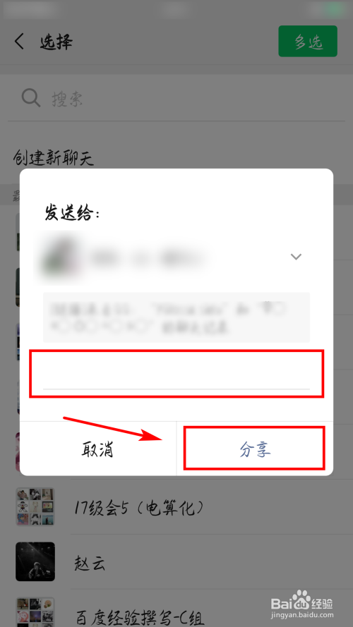 手机应用商店搜索whatsapp，快速注册账号