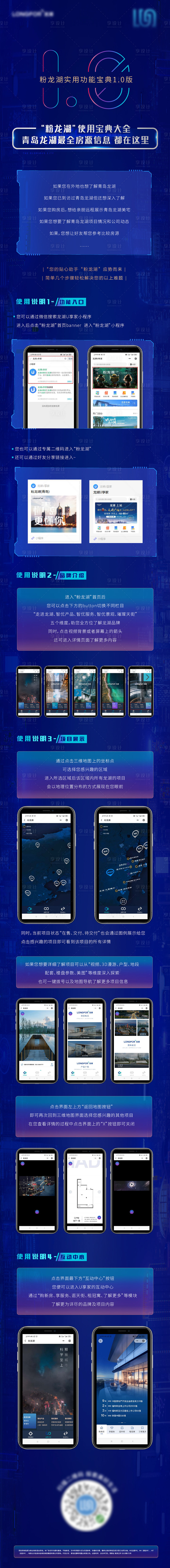 中文版手机cad制图免费下载_中文版手机电子琴安装_whatsapp中文手机版