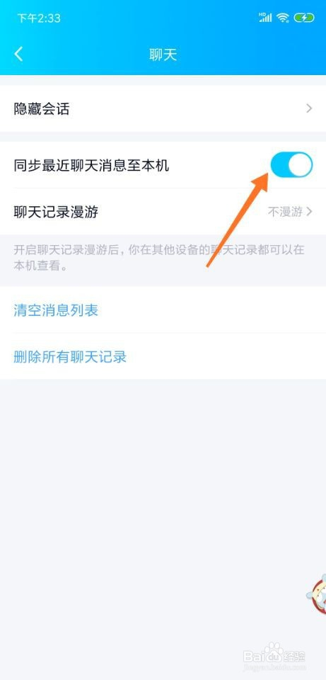 whatsapp怎么创建？_whatsapp_建制派whatsapp