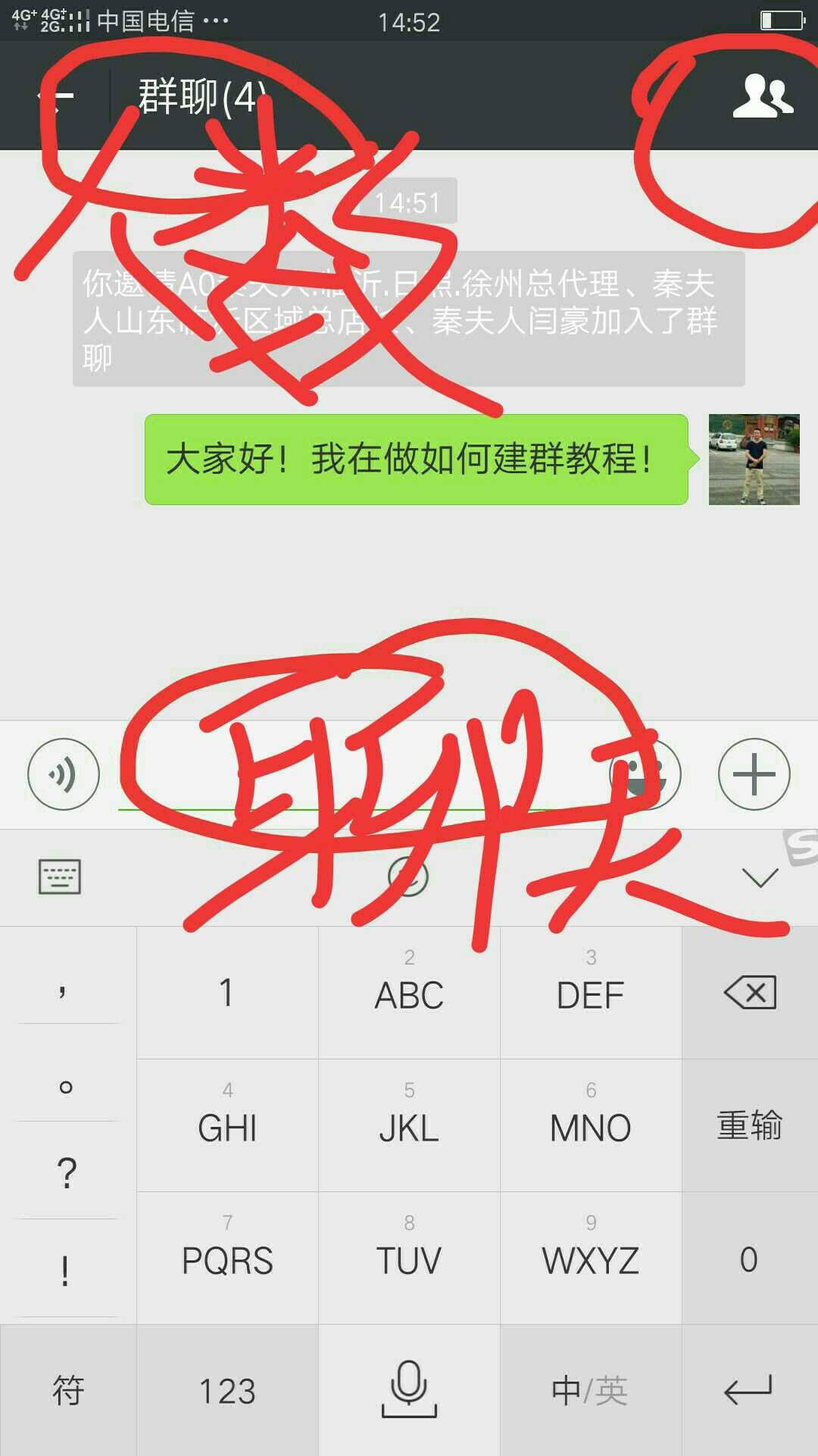 WhatsApp使用方法儿童摄影教程