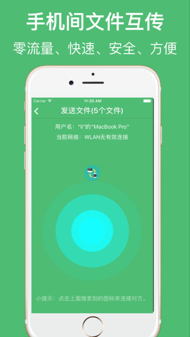 whatsapp官方最新版下载