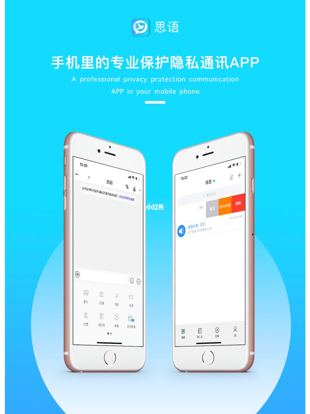 属于是什么意思_whatsapp是什么的缩写_whatsapp是属于什么