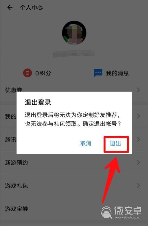 whatsapp_whatsapp怎么创建？