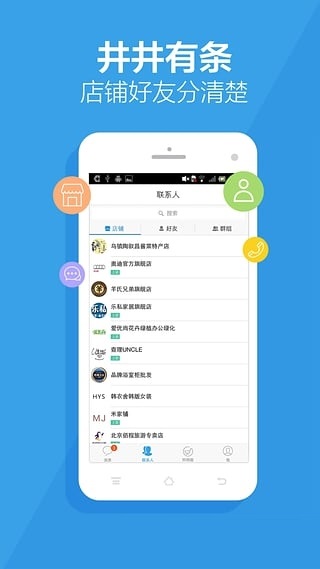 whatsapp官方中文正版_无烦恼厨房游戏正版中文官方_whatsapp官方版下载