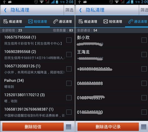 中文手机版whatsapp，快捷沟通必备工具