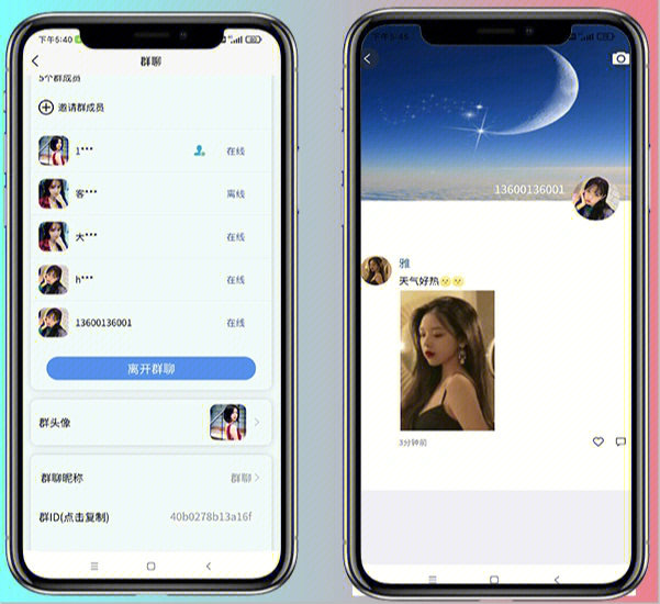 WhatsApp：连接全球，探索社交媒体的桥梁