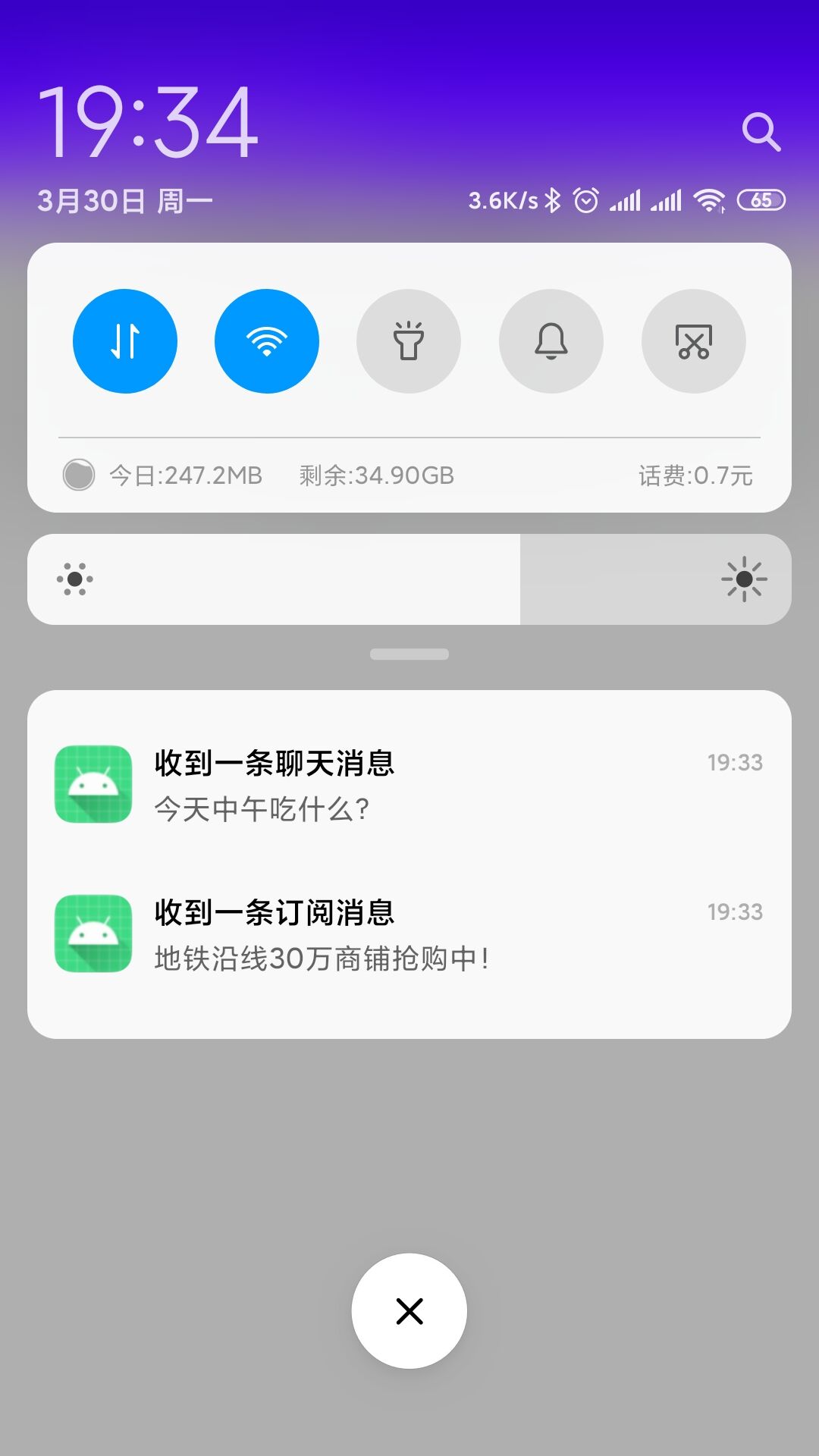 Whatsapp使用指南