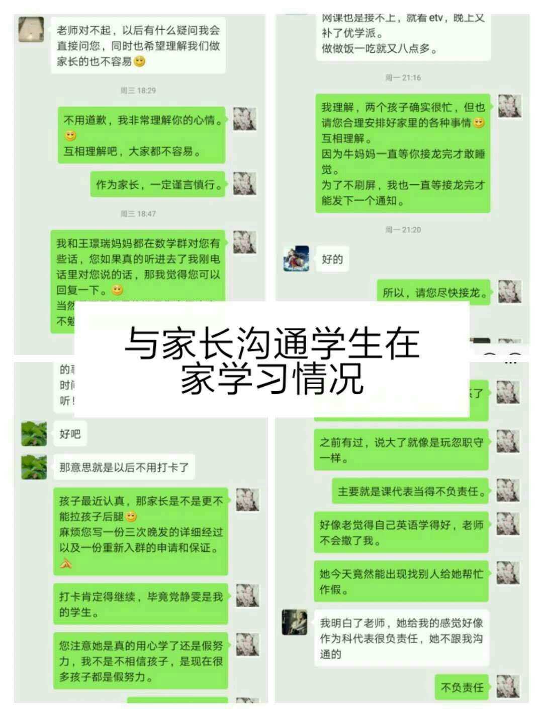 WhatsApp官网版：下载与使用的新体验