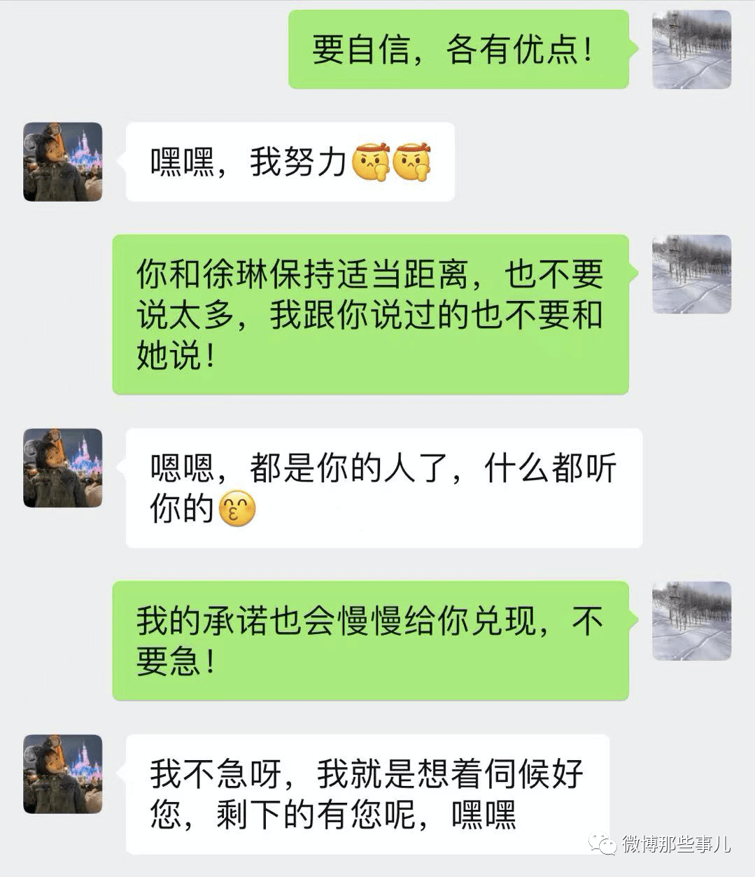 中文最新版樱花校园模拟器下载_whatsapp中文版最新版_whatsapp中文最新版