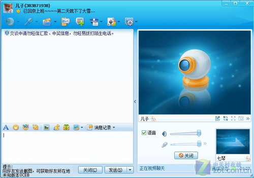 中文最新版樱花校园模拟器下载_whatsapp中文版最新版_whatsapp中文最新版