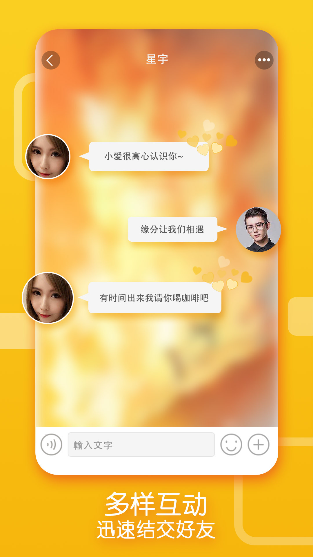 whatsapp中文版最新版_中文最新版樱花校园模拟器下载_whatsapp中文最新版