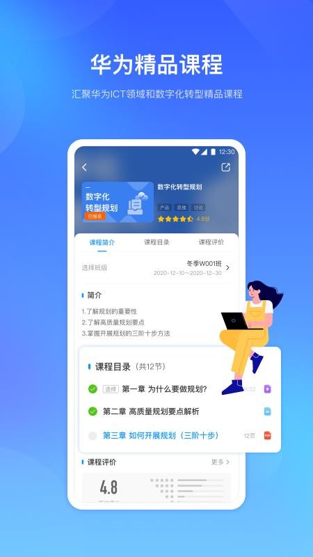 中文版whatsapp：畅享手机聊天神器