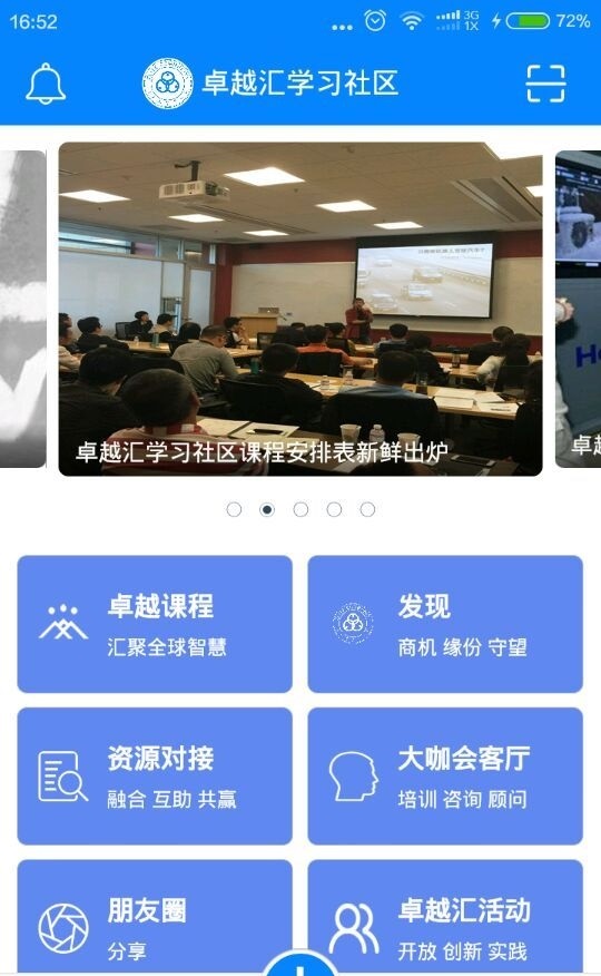 全球无界，whatsapp官方app，无限可能