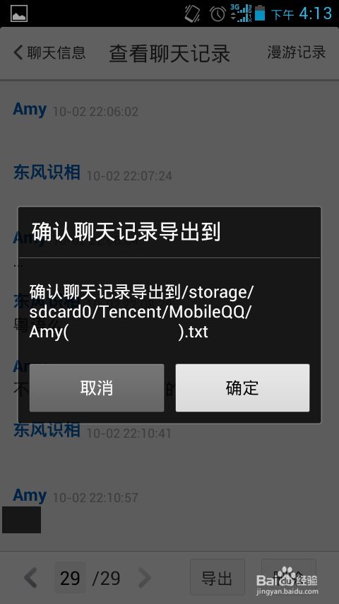 whatsapp聊天软件_whatsapp如何聊天_聊天软件