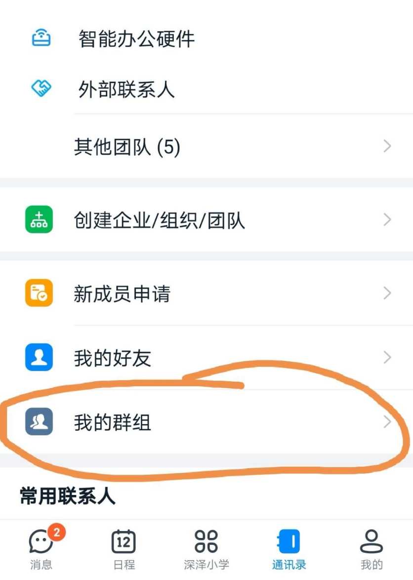 建制派whatsapp_whatsapp怎么使用？_whatsapp使用要翻墙吗