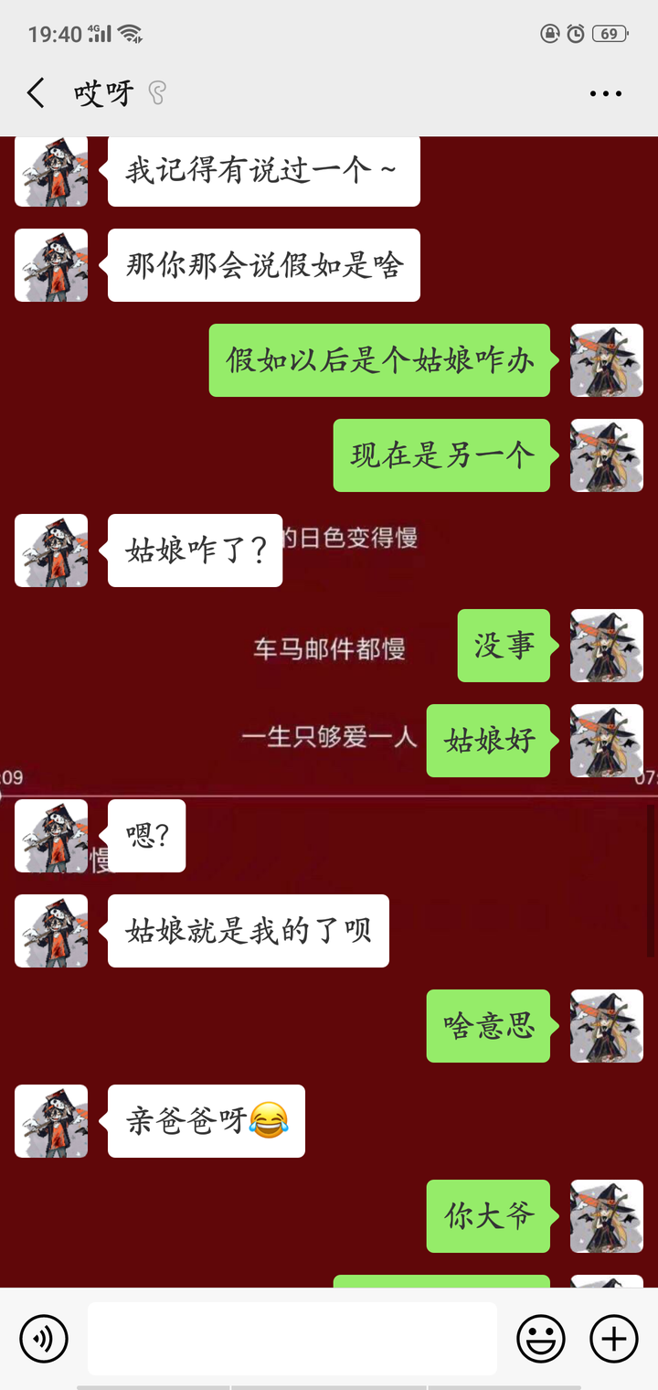 whatsapp聊天壁纸_whatsapp聊天软件_whatsapp如何聊天