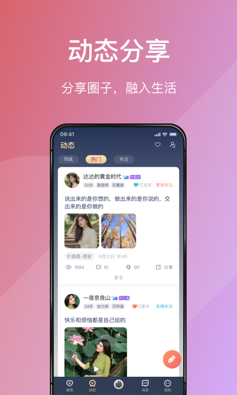 飞飞手游官网下载版_官方下载whatsapp_whatsapp官网版下载