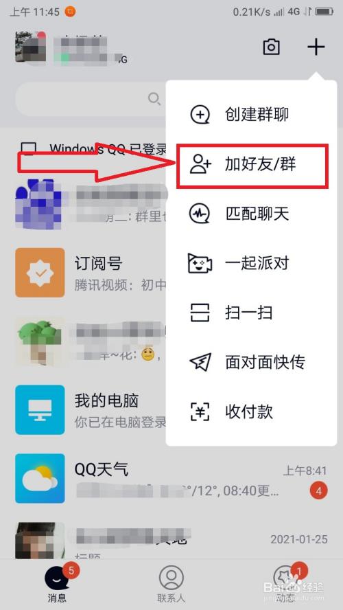 whatsapp怎么使用？_使用的英文_whatsappfm