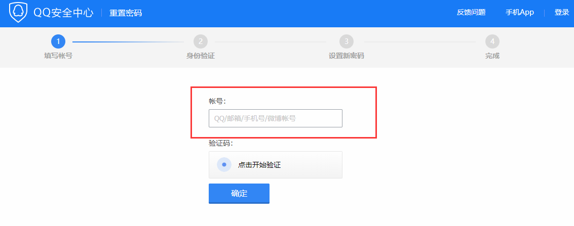 whatsapp_创建AppleID账号_whatsapp怎么创建？