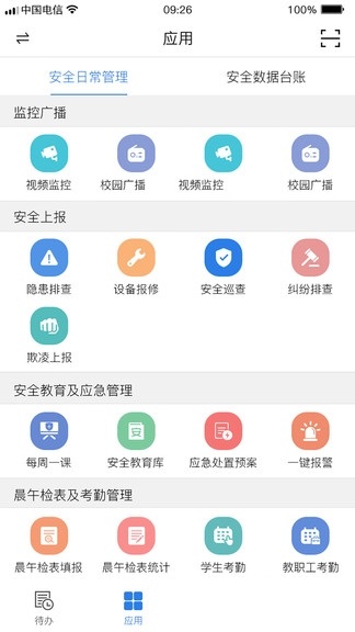 官方下载whatsapp_whatsapp官网版下载_樱花动漫官网下载版