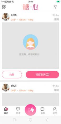 whatsapp中文官方下载_whatsapp下载中文版_whatsapp下载官方网站